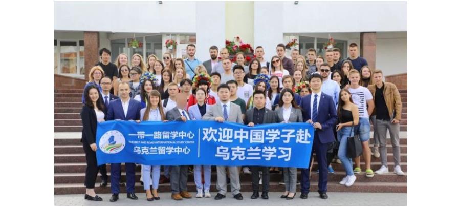 烏克蘭基輔國立經(jīng)貿(mào)大學(xué)2021年經(jīng)濟(jì)貿(mào)易咨詢專業(yè)招生簡(jiǎn)章